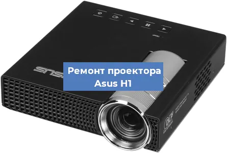 Замена HDMI разъема на проекторе Asus H1 в Самаре